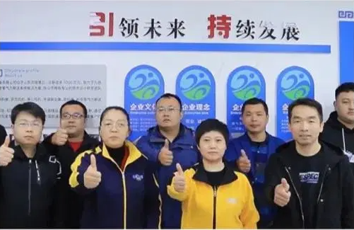 Shandong Yinchi Environmental Protection Equipment Co., Ltd.: Barqaror texnologiyalardagi yetakchi innovatsiyalar